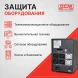 Источник бесперебойного питания Powercom Imperial IMD-2000AP 1200Вт 2000ВА черный