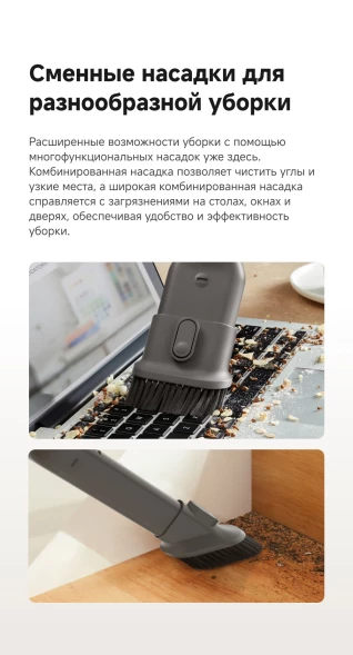Пылесос ручной Dreame R20 Aqua 425Вт серый