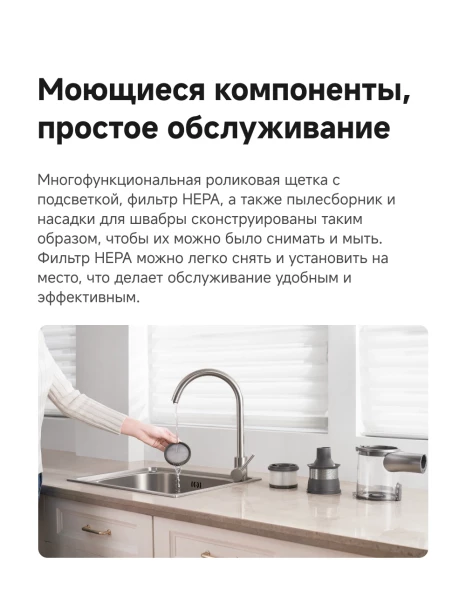 Пылесос ручной Dreame R20 Aqua 425Вт серый