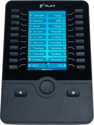 Модуль расширения Флат FPEx60   