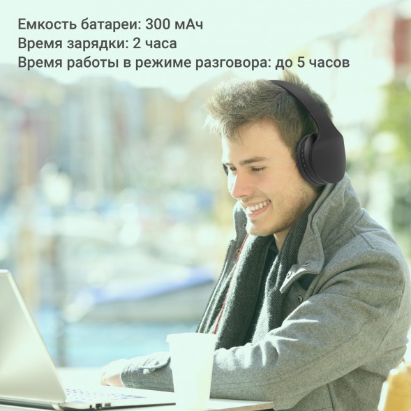 Гарнитура накладные Digma BT-17 черный беспроводные bluetooth оголовье (BT17B)