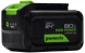 Батарея аккумуляторная Greenworks G24HP8 24В 8Ач Li-Ion (2957907 )