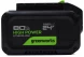 Батарея аккумуляторная Greenworks G24HP8 24В 8Ач Li-Ion (2957907 )