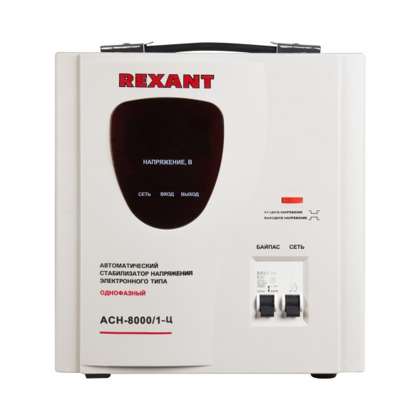 Стабилизатор напряжения Rexant AСН-8 000/1-Ц 7.76кВА однофазный серый (11-5006)