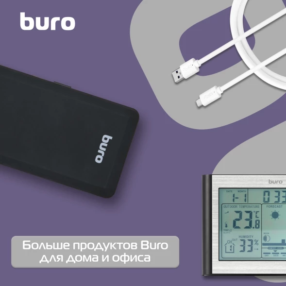 Сетевой фильтр Buro 500UNH-1.8-BG 1.8м (5 розеток) черный/серый (коробка)