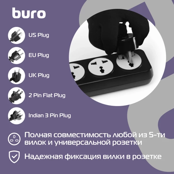 Сетевой фильтр Buro 500UNH-1.8-BG 1.8м (5 розеток) черный/серый (коробка)