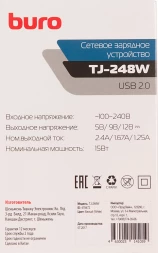 Сетевое зар./устр. Buro TJ-248W 15W 2.4A (QC) USB-A универсальное белый