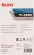 Сетевое зар./устр. Buro TJ-248W 15W 2.4A (QC) USB-A универсальное белый
