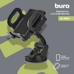 Держатель Buro JZ-05W черный для смартфонов 2.2-6&amp;quot;