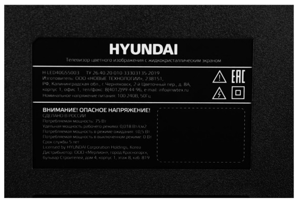 Телевизор LED Hyundai 40&amp;quot; H-LED40BS5003 Яндекс.ТВ Frameless черный FULL HD 60Hz DVB-T DVB-T2 DVB-C DVB-S DVB-S2 USB WiFi Smart TV