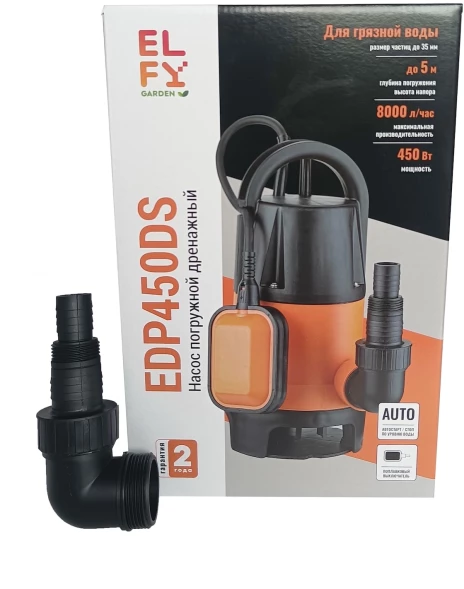 Насос дренажный Elfy EDP450DS 450Вт 8000л/час центробежный (100064192437)