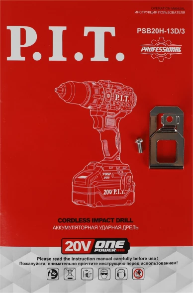 Дрель-шуруповерт P.I.T. PSB20H-13D/3 аккум. патрон:быстрозажимной (кейс в комплекте)