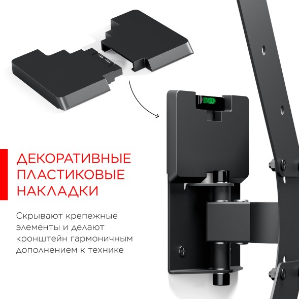 Кронштейн для телевизора Holder LCDS-5520-B черный 32&amp;quot;-55&amp;quot; макс.45кг настенный поворотно-выдвижной и наклонный