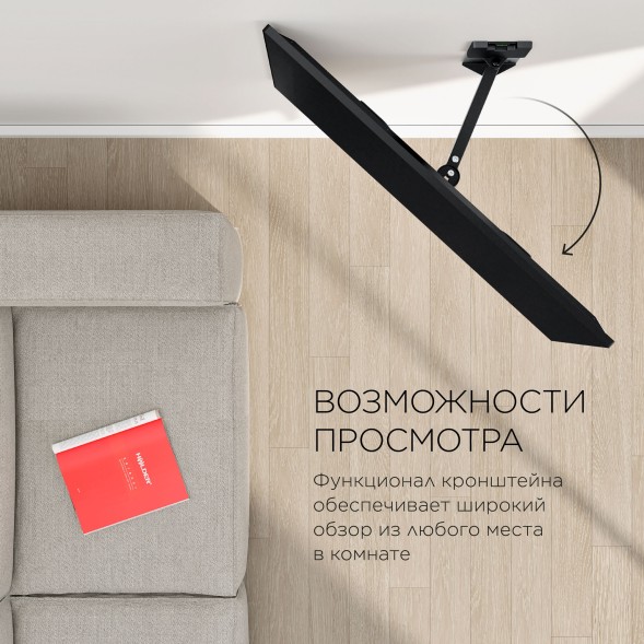 Кронштейн для телевизора Holder LCDS-5520-B черный 32&amp;quot;-55&amp;quot; макс.45кг настенный поворотно-выдвижной и наклонный