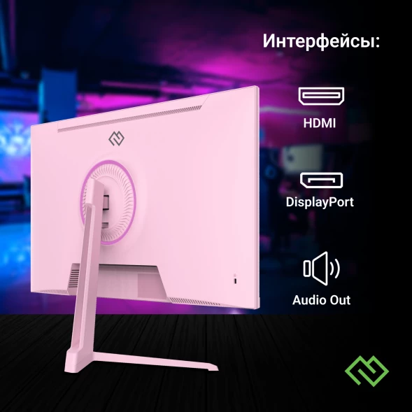 Монитор Digma 23.8&amp;quot; Overdrive 24P410F розовый IPS LED 2ms 16:9 HDMI матовая 300cd 178гр/178гр 1920x1080 200Hz G-Sync FreeSync DP FHD USB 3.7кг
