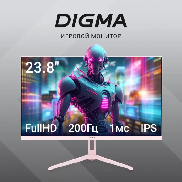 Монитор Digma 23.8&amp;quot; Overdrive 24P410F розовый IPS LED 2ms 16:9 HDMI матовая 300cd 178гр/178гр 1920x1080 200Hz G-Sync FreeSync DP FHD USB 3.7кг