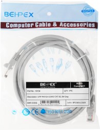 Патч-корд cat5E molded 2м RJ-45 (m)-RJ-45 (m)