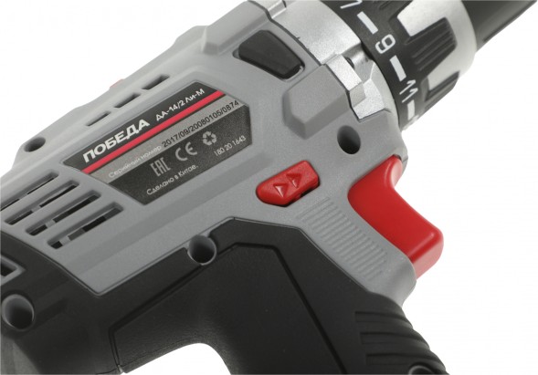 Дрель-шуруповерт Победа ДА-14/2 Ли-М аккум. патрон:быстрозажимной (кейс в комплекте) (180201643)