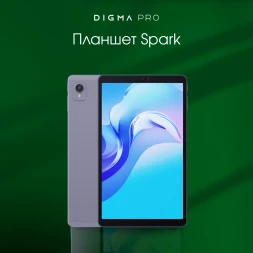 Планшет Digma Pro Spark G85 (2.0) 8C RAM4Gb ROM64Gb 8.7&amp;quot; IPS 1340x800 4G 2Sim Android 14 темно-серый 13Mpix 5Mpix BT WiFi microSD 256Gb 4000mAh