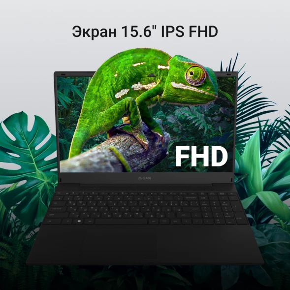 Ноутбук Digma EVE A5820 Ryzen 3 3200U 16Gb SSD512Gb AMD Radeon Graphics 15.6&amp;quot; IPS FHD (1920x1080) Windows 11 Pro black WiFi BT Cam 4500mAh (DN15R3-ADXW01)