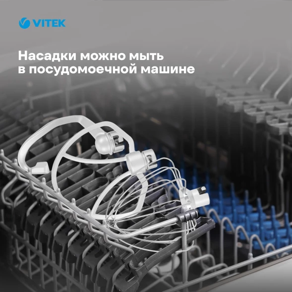 Миксер планетарный Vitek VT-PM0111 1500Вт вишневый