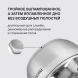 Ковш Rondell Flamme RDS-027 1л. d=14см (с крышкой) стальной