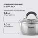 Ковш Rondell Flamme RDS-027 1л. d=14см (с крышкой) стальной