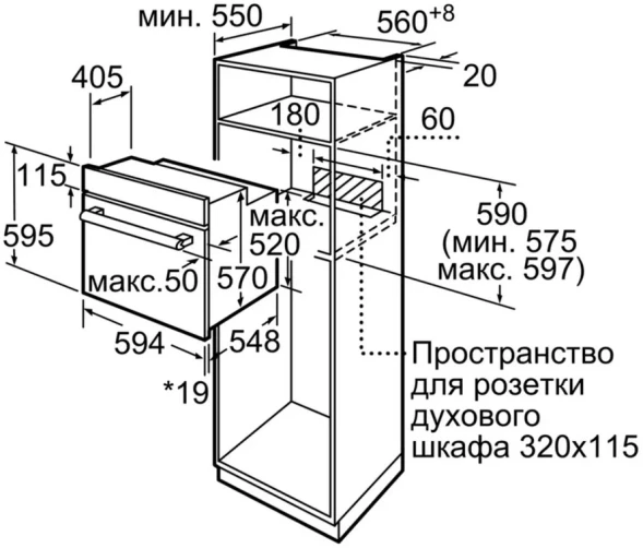 Духовой шкаф Электрический Bosch HBJN10YW0R белый