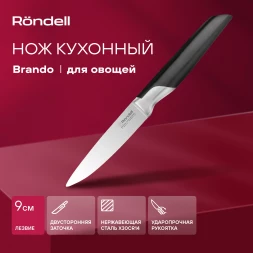 Нож кухонный Rondell Brando RD-1433 стальной универсальный для овощей лезв.90мм прямая заточка черный блистер