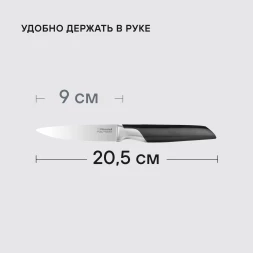 Нож кухонный Rondell Brando RD-1433 стальной универсальный для овощей лезв.90мм прямая заточка черный блистер