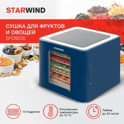 Сушка для фруктов и овощей Starwind SFD9535 12под. 400Вт черный