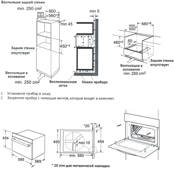 Духовой шкаф Электрический Korting OKB 3260 CSGW MW белый