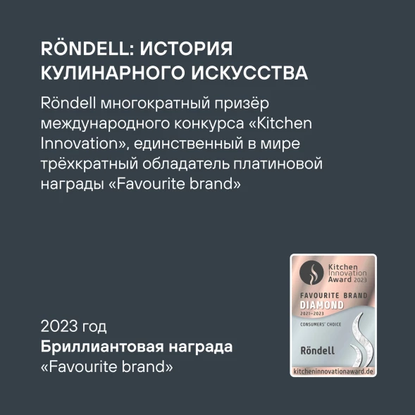 Набор ножей кухон. Rondell Caroling RD-1878 компл.:6предм. с подставкой черный подар.коробка