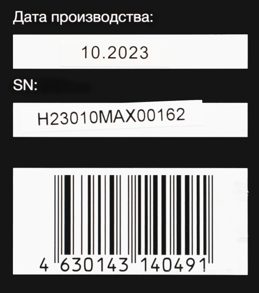 Мини-печь Hyundai MIO-HY095 45л. 2000Вт черный