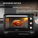 Мини-печь Hyundai MIO-HY095 45л. 2000Вт черный