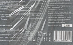 Конвектор Domfy DCW-CH1015 1500Вт белый