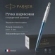 Ручка шариков. Parker Jotter Core K63 (1953191) Waterloo Blue CT M син. черн. подар.кор.