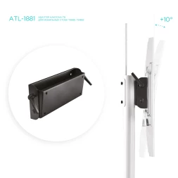 Кронштейн-адаптер универсальное Onkron ATL-1881 черный макс.90кг настенный наклон