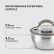 Ковш Rondell Balance RDS-752 1.4л. d=16см (с крышкой) стальной
