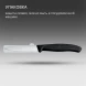 Нож кухонный Victorinox Swiss Classic (6.7603) стальной для чистки овощей и фруктов лезв.80мм прямая заточка черный