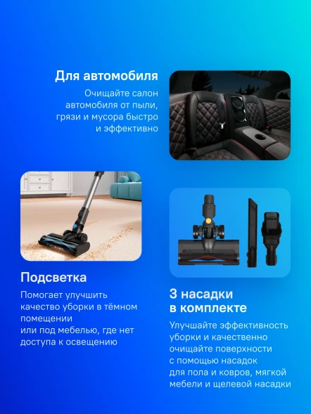 Пылесос ручной Dreame Trouver J20 250Вт серый