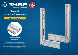 Угольник Зубр 34392-30 дл.30см