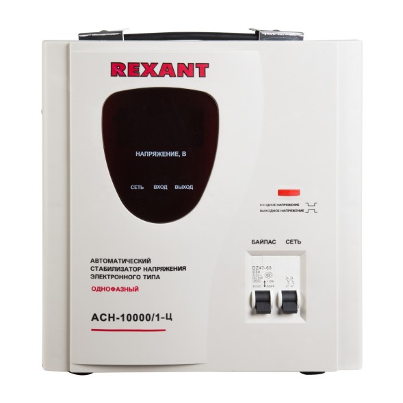 Стабилизатор напряжения Rexant АСН-10 000/1-Ц 9.7кВА однофазный серый (11-5007)
