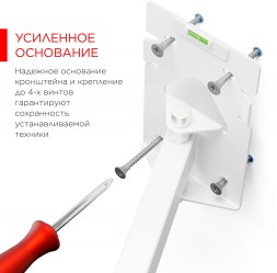 Кронштейн для телевизора Holder LCD-5520-B белый 32&amp;quot;-55&amp;quot; макс.45кг настенный поворотно-выдвижной и наклонный