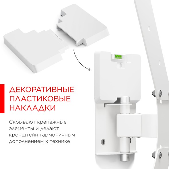 Кронштейн для телевизора Holder LCD-5520-B белый 32&amp;quot;-55&amp;quot; макс.45кг настенный поворотно-выдвижной и наклонный