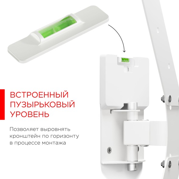 Кронштейн для телевизора Holder LCD-5520-B белый 32&amp;quot;-55&amp;quot; макс.45кг настенный поворотно-выдвижной и наклонный