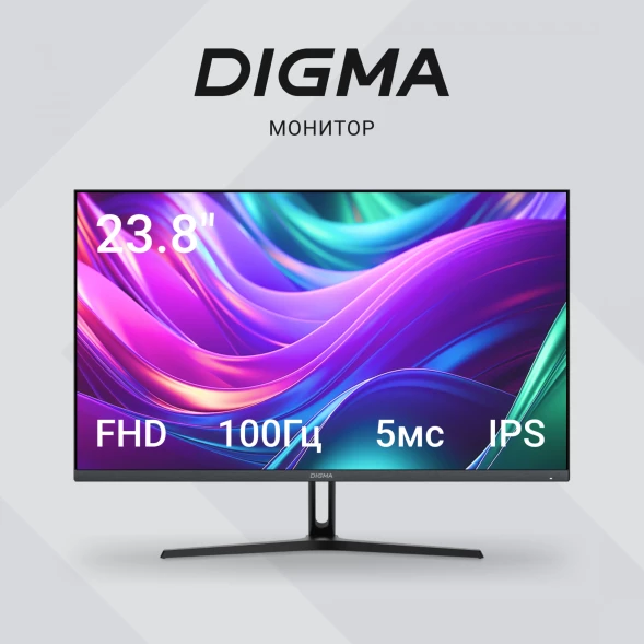 Монитор Digma 23.8&amp;quot; Progress 24P504F черный IPS LED 16:9 HDMI M/M матовая 250cd 178гр/178гр 1920x1080 100Hz G-Sync FreeSync VGA DP FHD 3.2кг