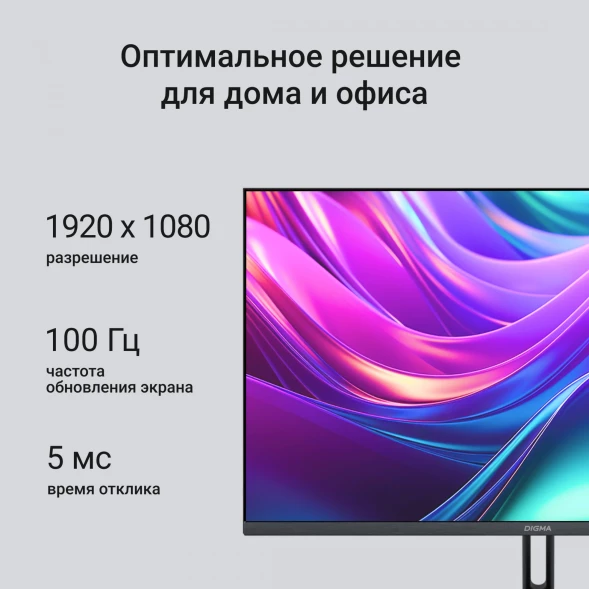 Монитор Digma 23.8&amp;quot; Progress 24P504F черный IPS LED 16:9 HDMI M/M матовая 250cd 178гр/178гр 1920x1080 100Hz G-Sync FreeSync VGA DP FHD 3.2кг