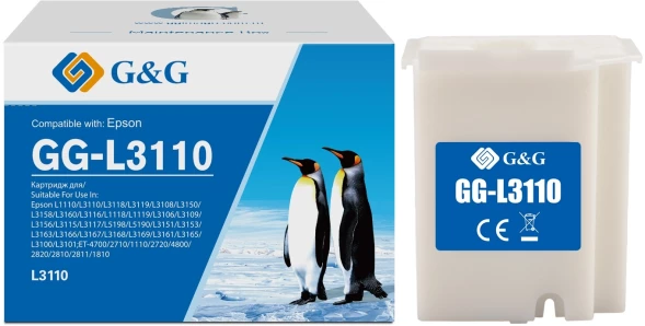 Бункер G&amp;amp;G GG-L3110 (L3110) для Epson L1110/L3110/L3118/L3119/L3108/L3150/L3158/L3160/L3116/L1118/L1119/L3106