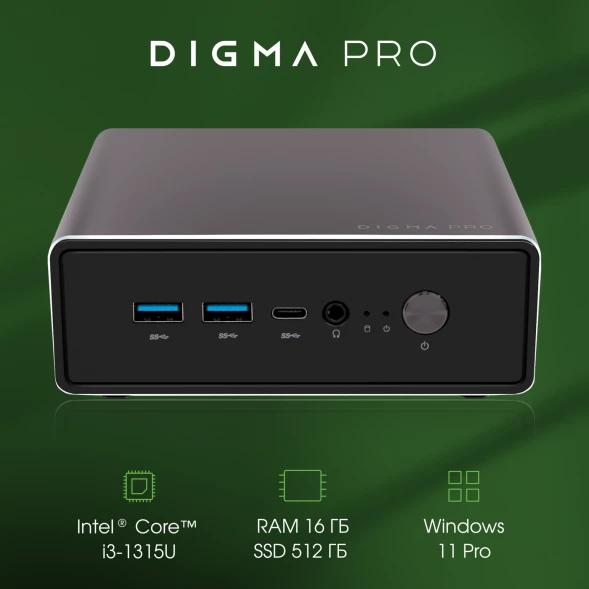 Неттоп Digma Pro Minimax U1 i3 1315U (1.2) 16Gb SSD512Gb UHDG Windows 11 Professional GbitEth WiFi BT 60W темно-серый/черный (DPP3-ADXW02)